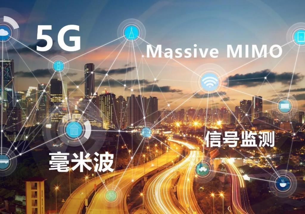 5G視頻監(jiān)控