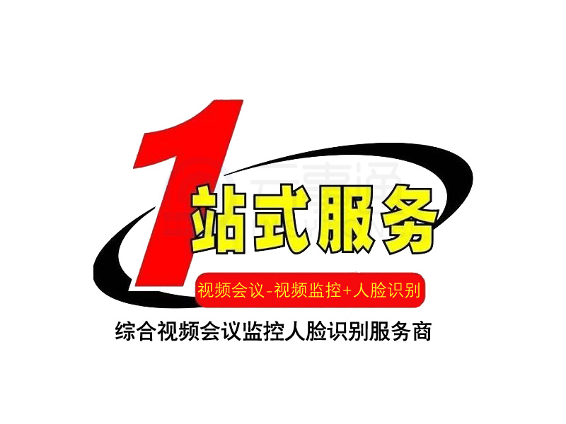 智能安防監(jiān)控安裝