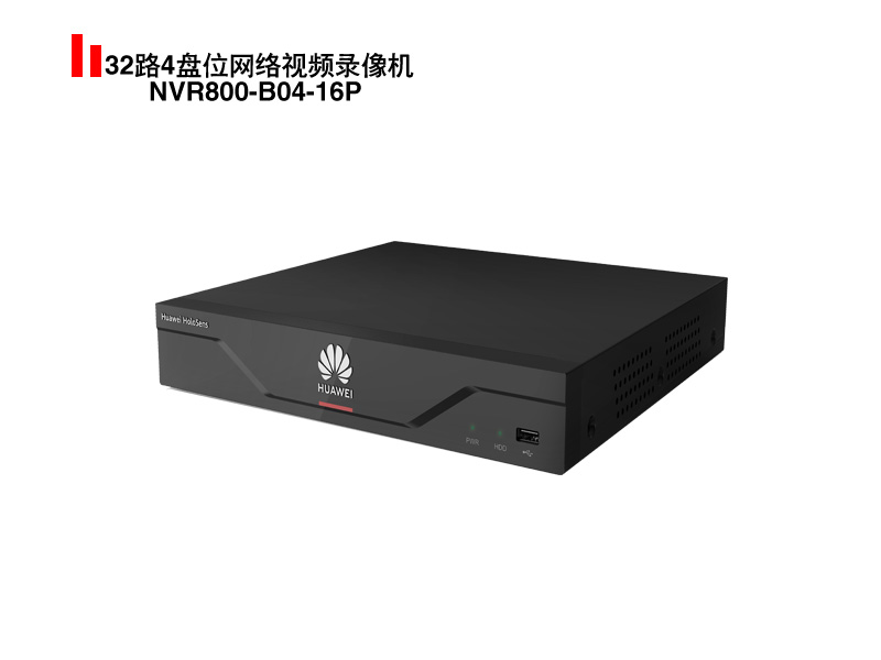NVR800-B04-32-16P