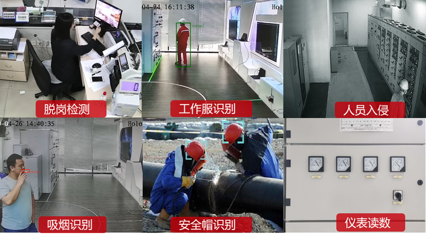 華為智能安防