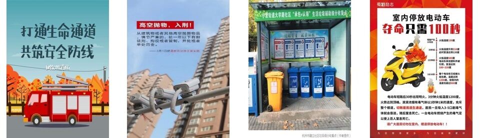 華為好望智慧小區(qū)綜合安防解決方案